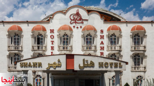 هتل های ارازن تهران