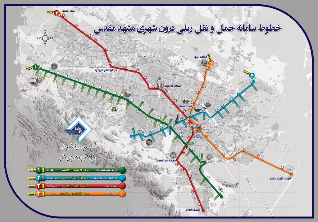 مسیریابی خطوط مترو مشهد