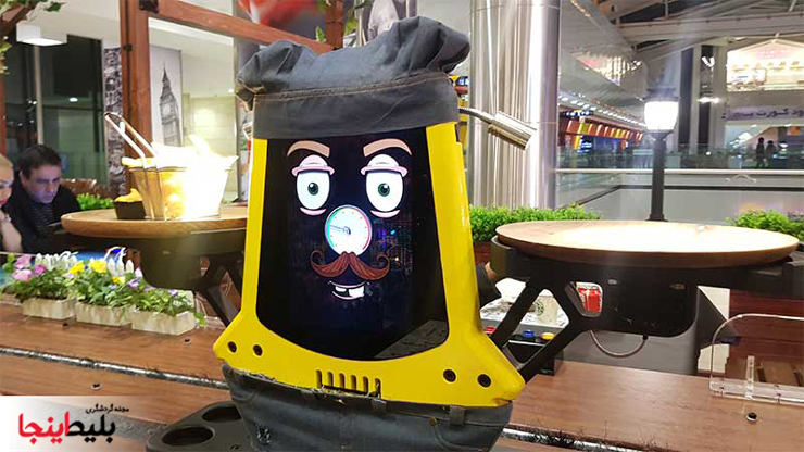 ربات گارسون در رستوران روبوشف