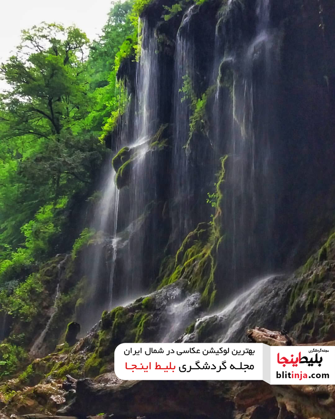 عکاسی در آبشار باران کوه