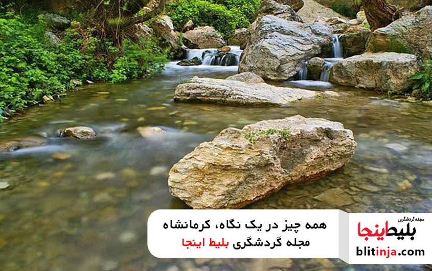 سراب صحنه کرمانشاه