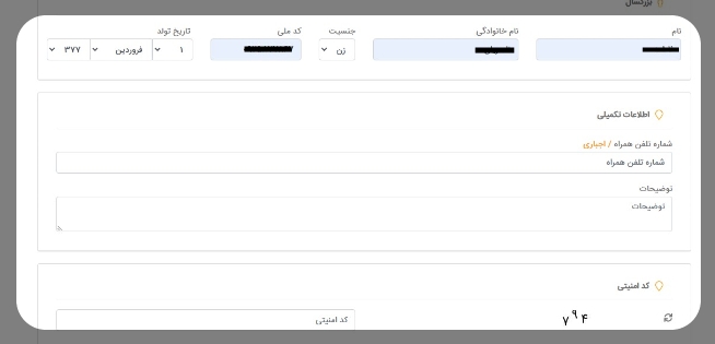 تور کیش - بلک فرایدی - تور استانبول