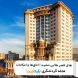 هتل های نزدیک حرم امام رضا - هتل قصر طلایی مشهد