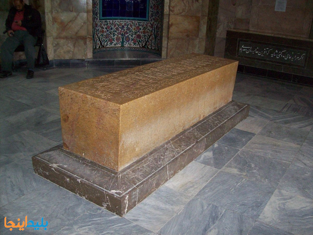 مقبره سعدی