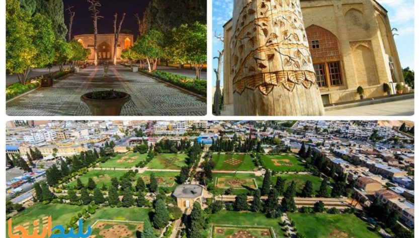 باغ جهان نما شیراز