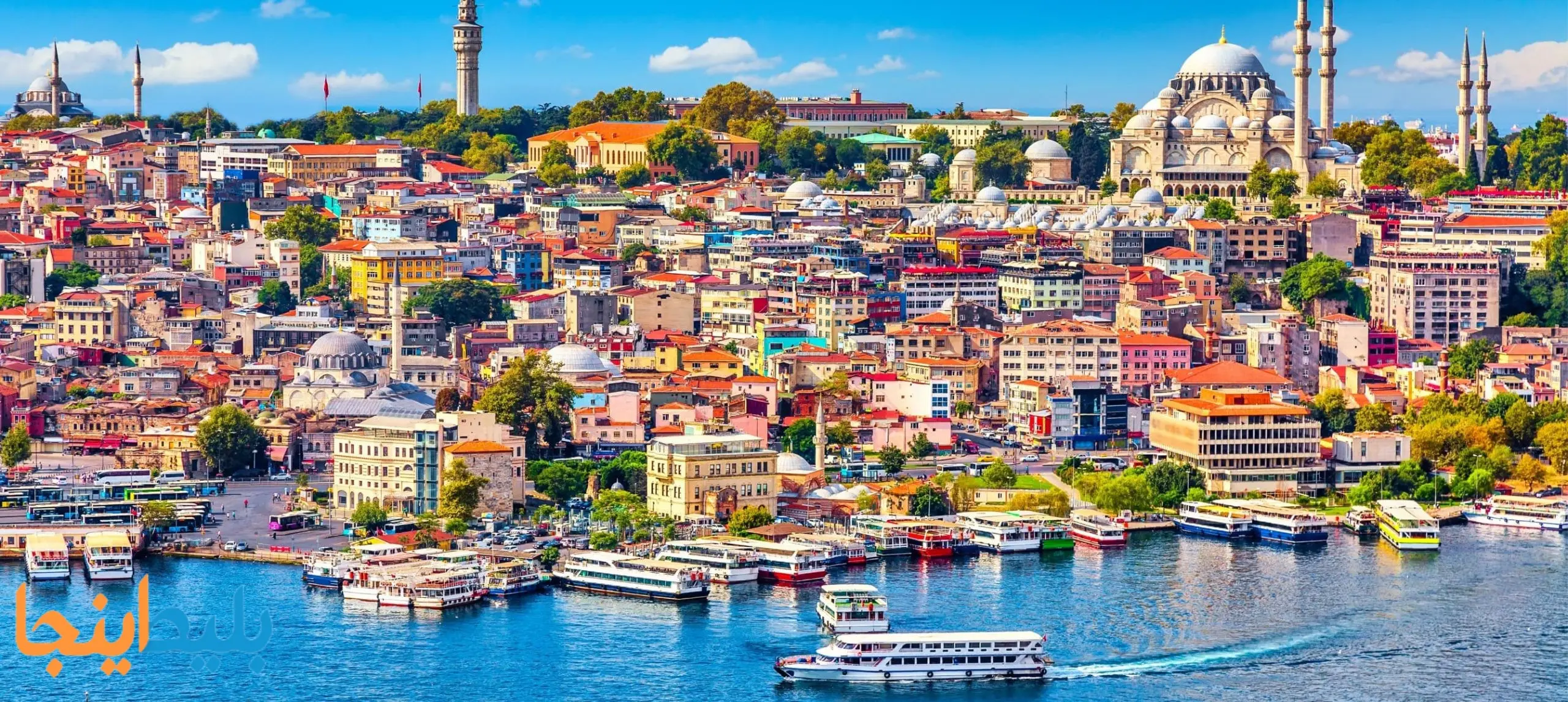 یکی از مقاصد ارزان برای سفر، استانبول