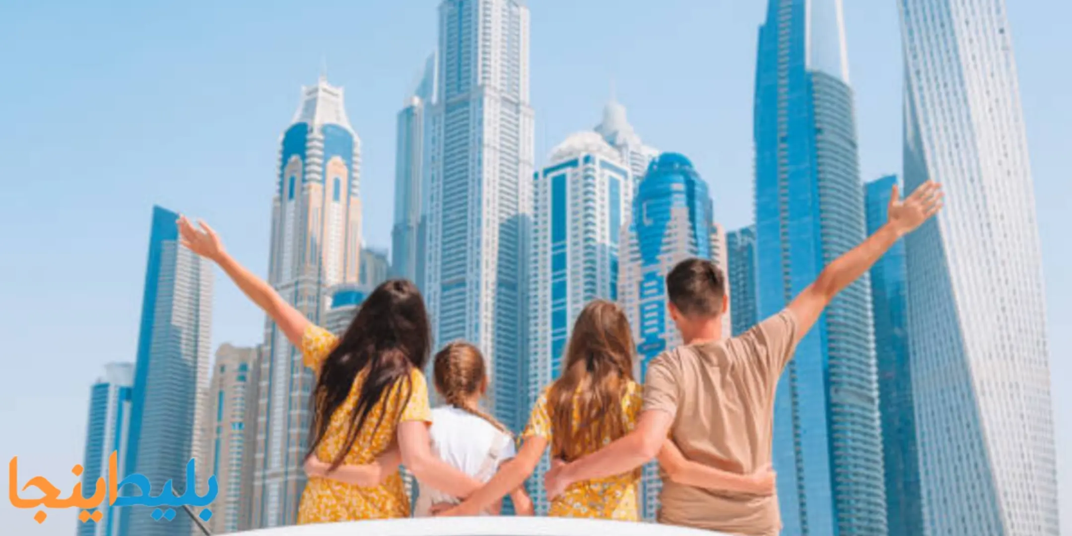 سفر خانوادگی به دبی