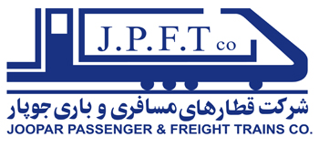 لوگو و اسم شرکت قطار های مسافری و باری جوپار